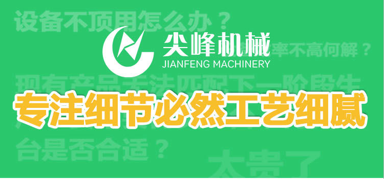 熱風(fēng)烘干機(jī)器設(shè)備|熱風(fēng)干燥機(jī)器設(shè)備