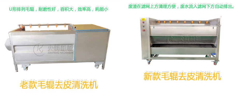 螺旋出料毛輥清洗機
